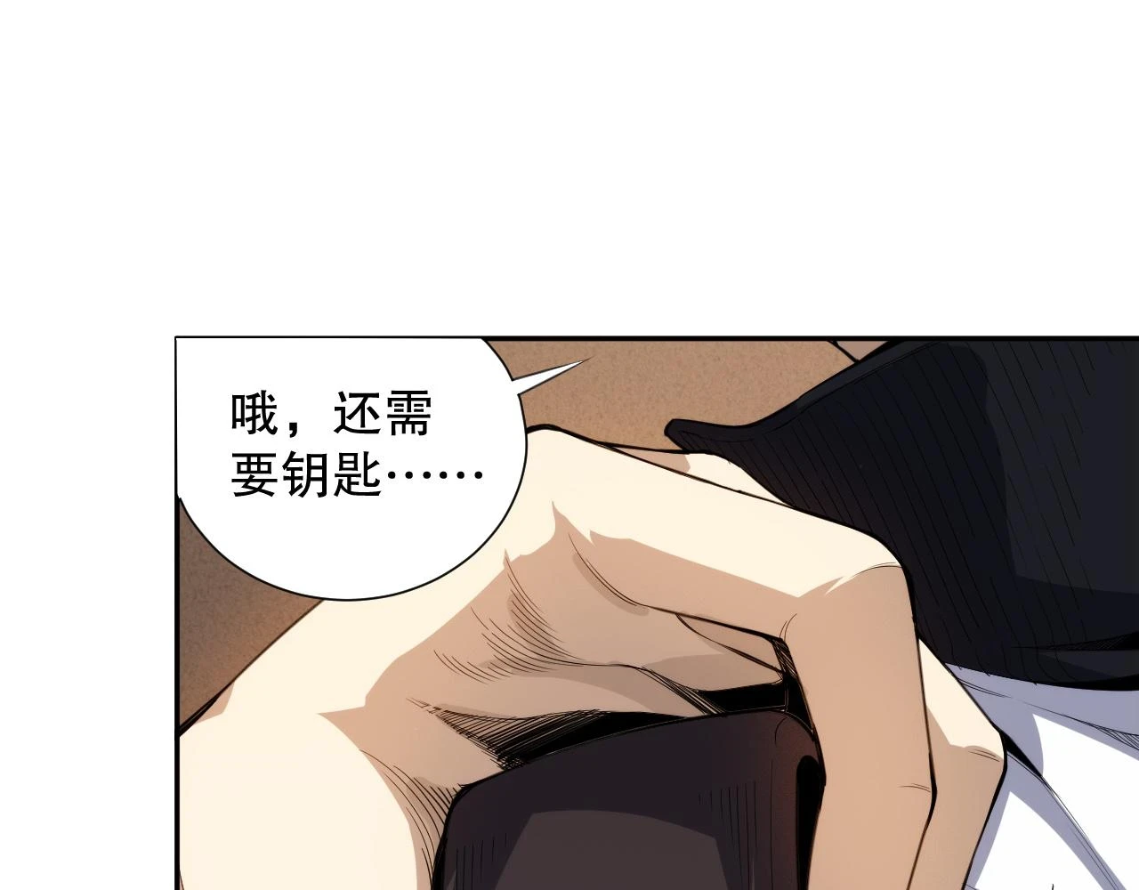 第217话 眼见之处33