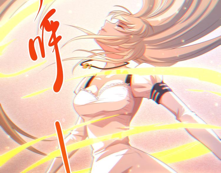 第52话 女神的癫狂104