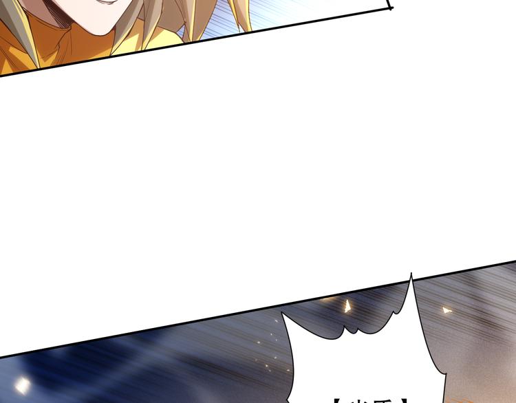 第105话 第二世界！51