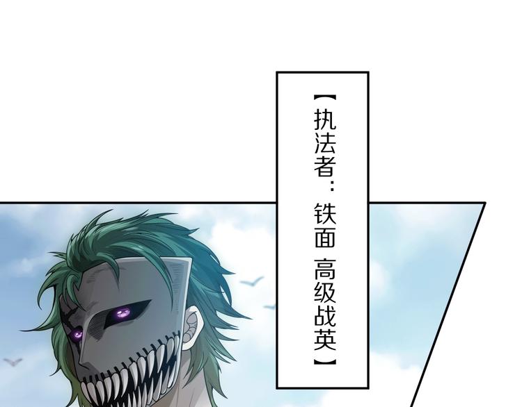 第86话 注意敌袭！169