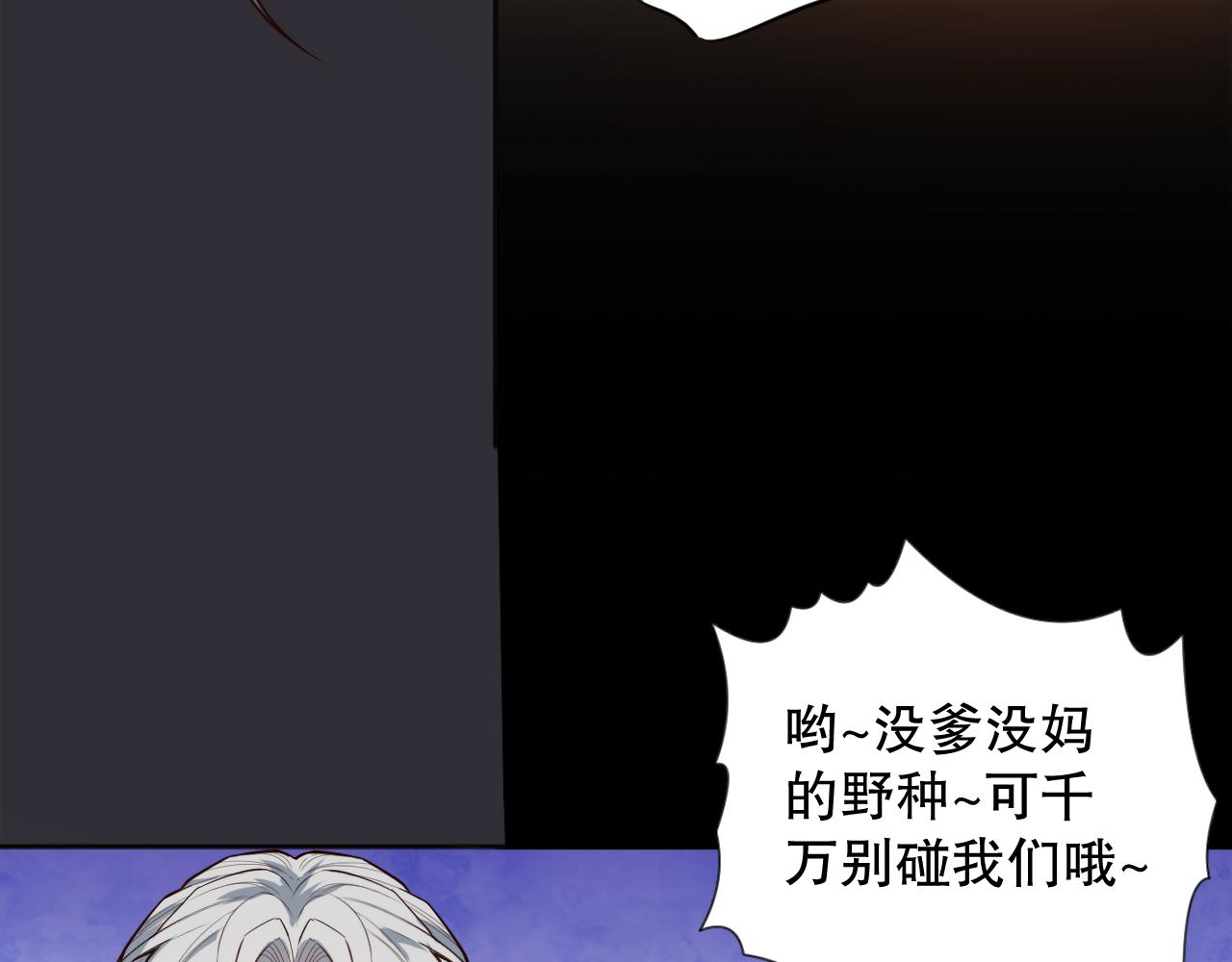 第210话 年少的我们81