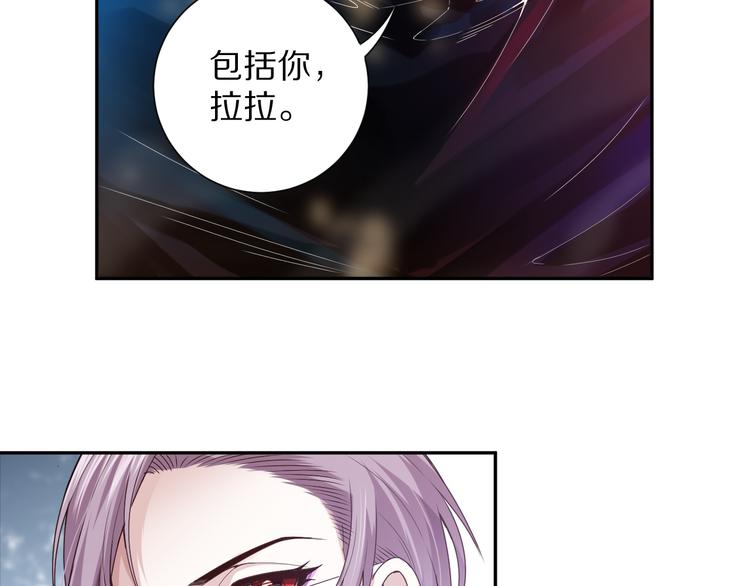 第86话 注意敌袭！31