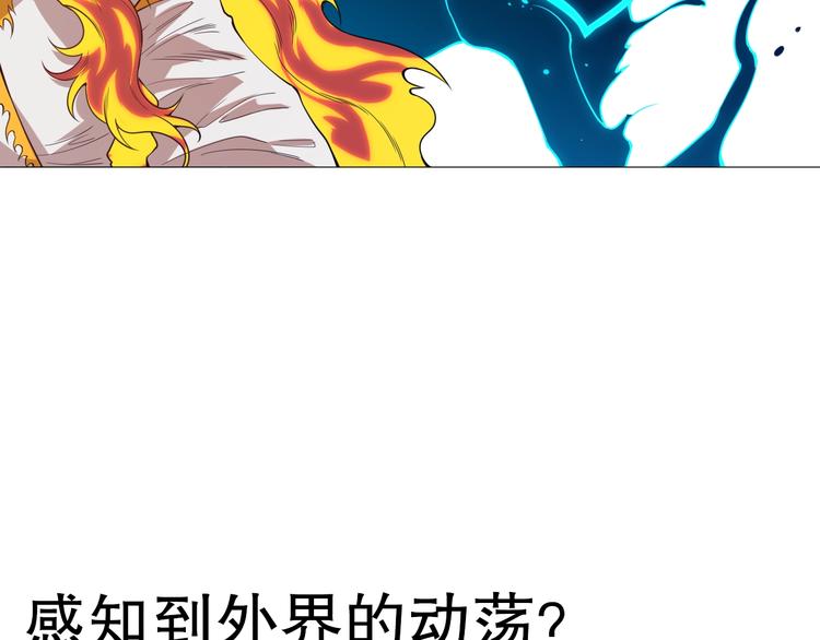 第102话 五英的战力！191
