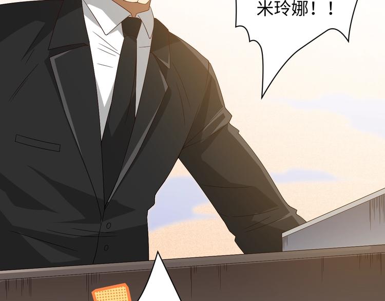第54话 战败？101