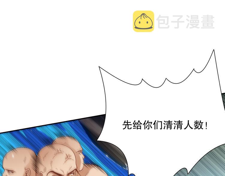第103话 至于谁来，都一个样133