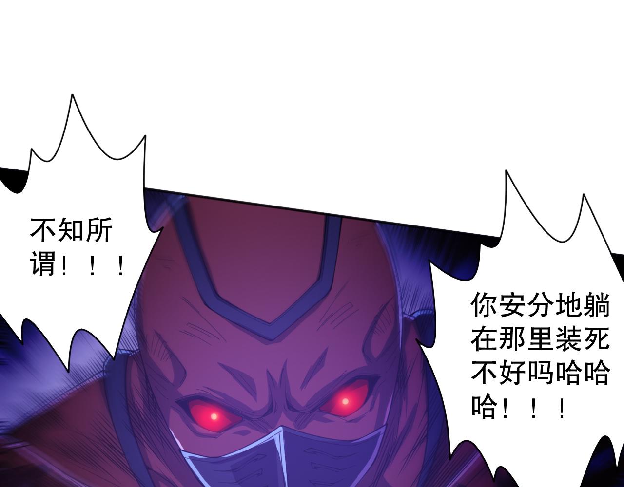 第188话 惨烈的战斗136