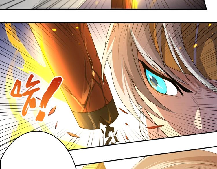 第53话 不动之躯63