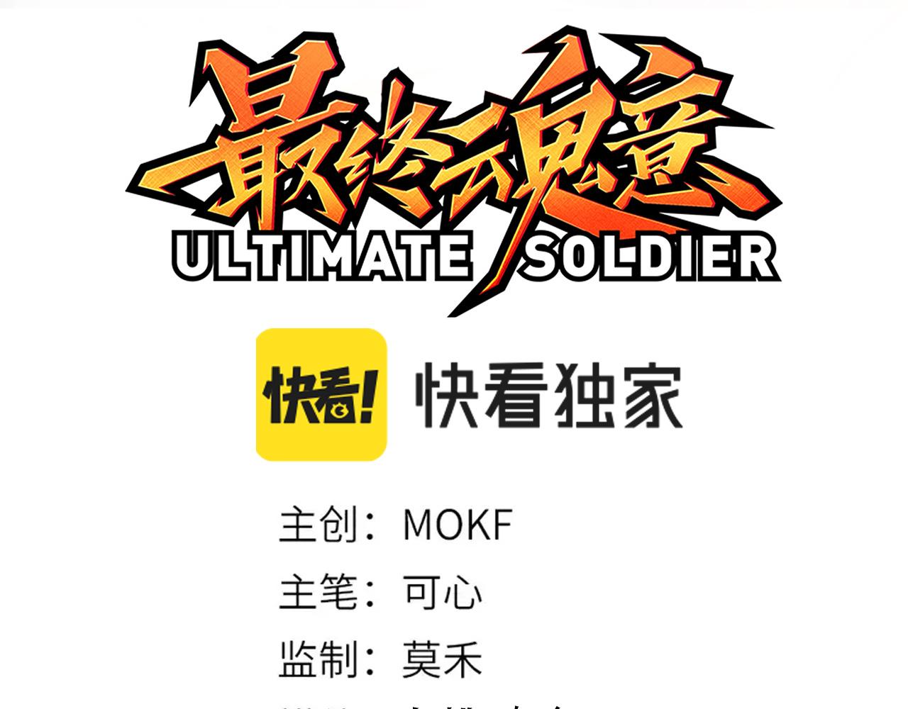 第195话最初的开始9