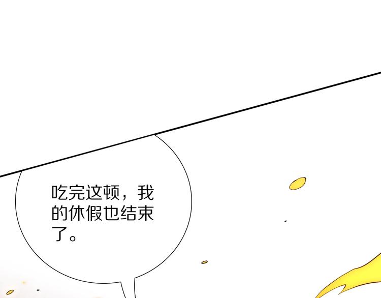 第94话 有本事，过过招！175