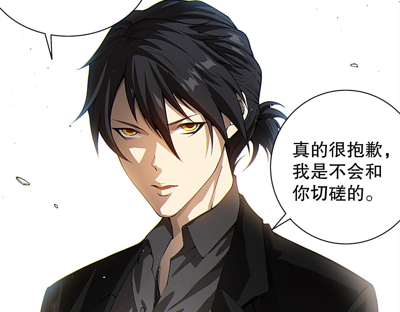 第210话 年少的我们24