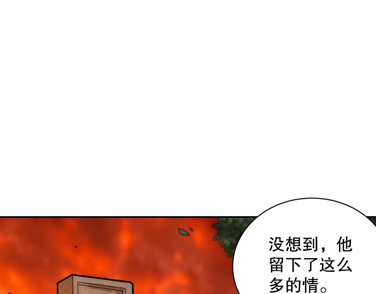 第206话 曾经的美好143