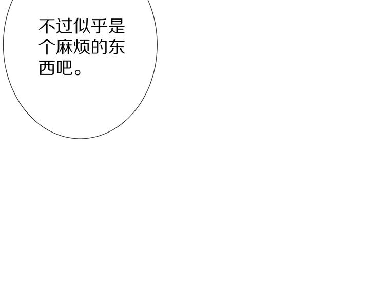 第71话 夜半危机115