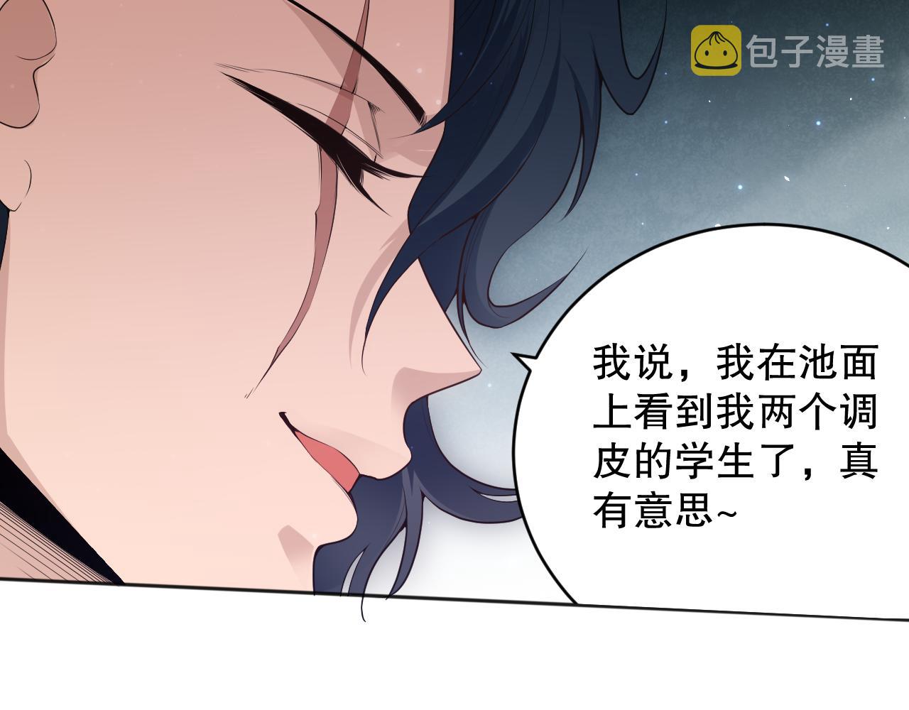 第167话 地界悟池159