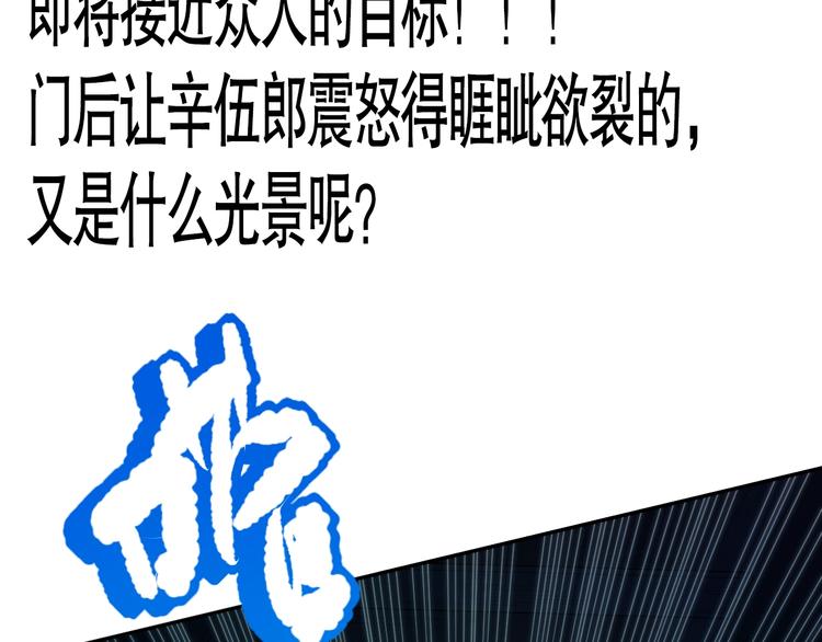 第91话 就是这个moment186