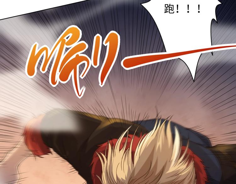 第47话 意料之外的变故99