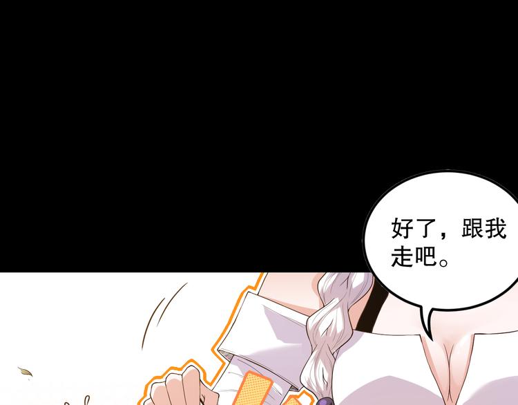 第125话 斋王的童年57
