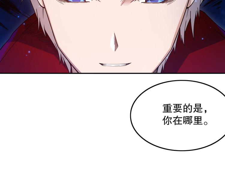 第129话 斋王的蜕变！23