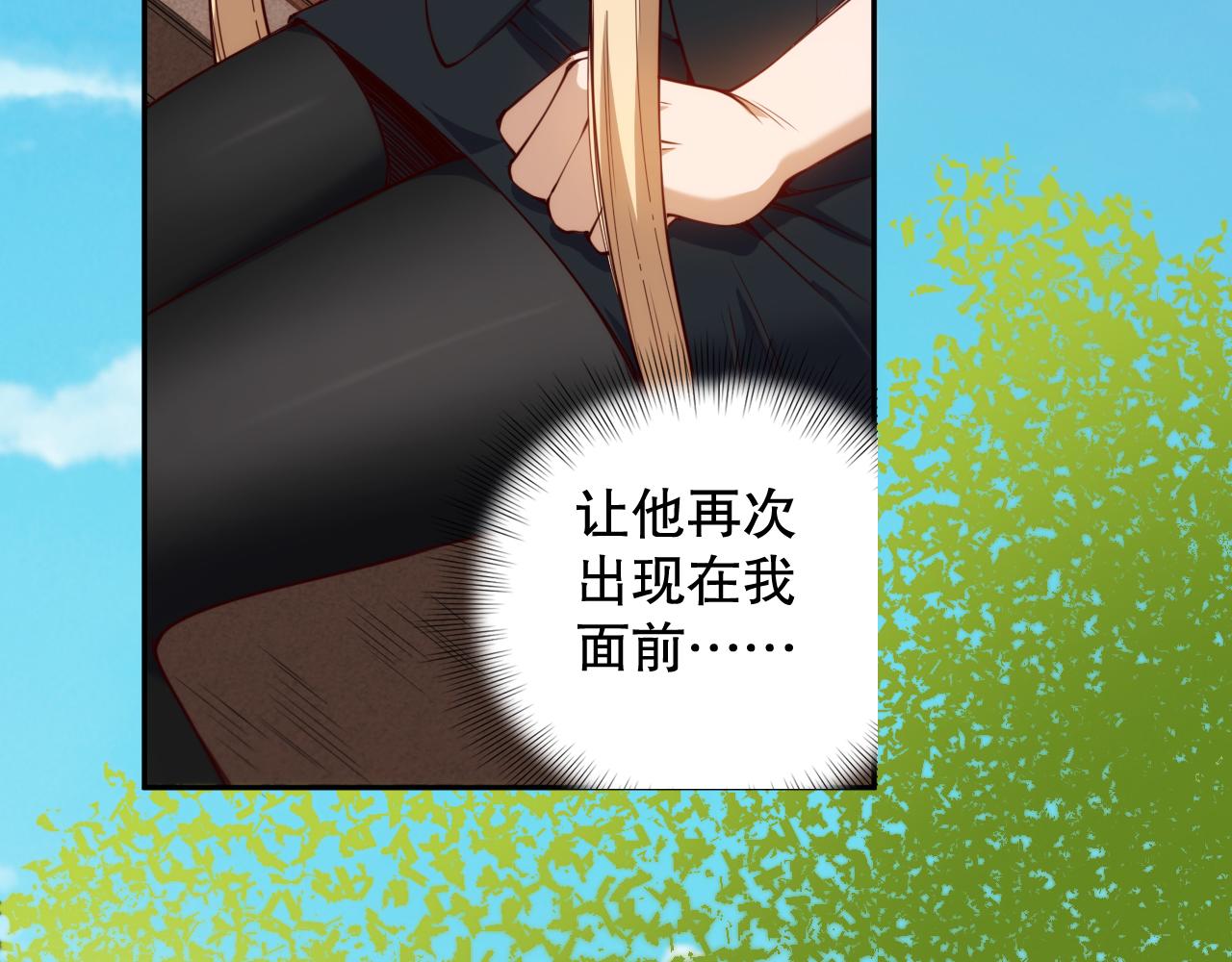 第209话 好久不见80