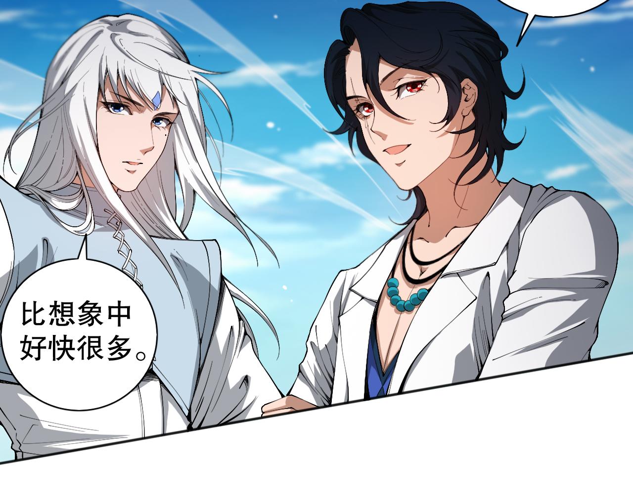 第193话抛弃恐惧144