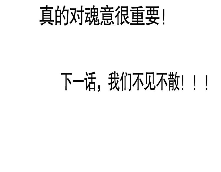 第91话 就是这个moment192