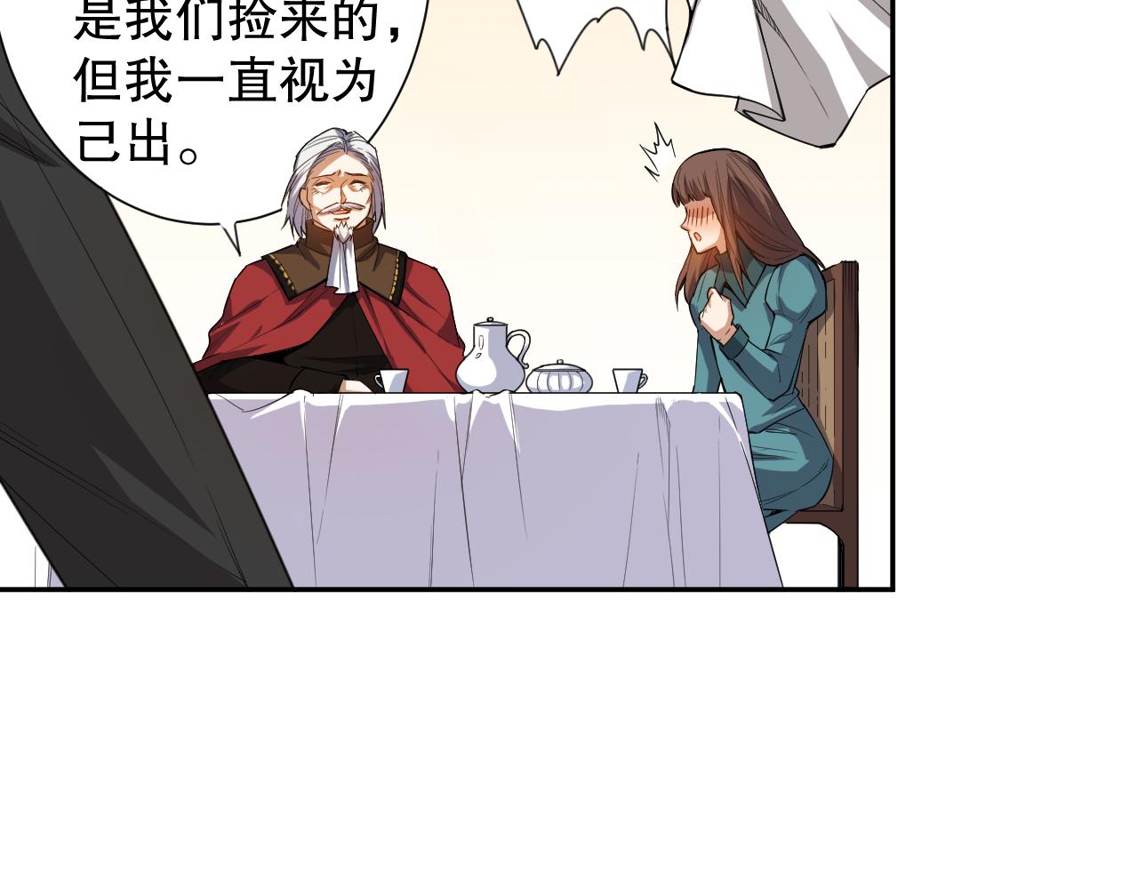 第186话 希望与杀机142