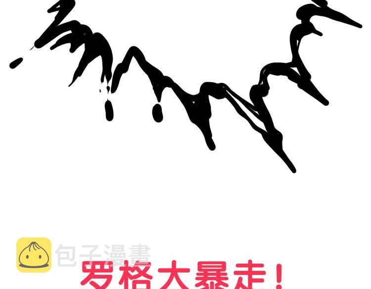 第62话 暴走89