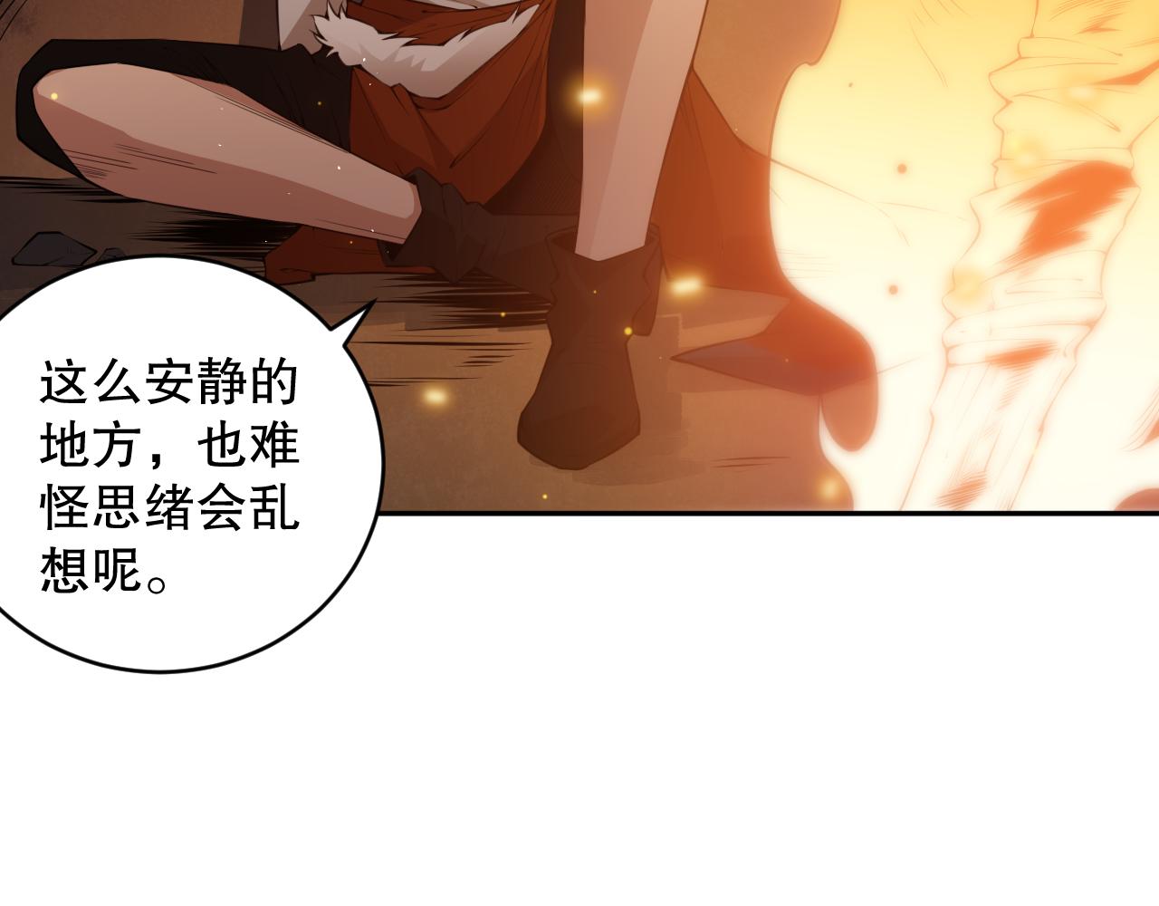 第168话 希望？！125