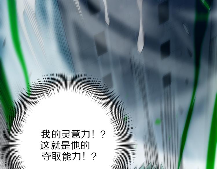 第80话 感谢你的力量！215