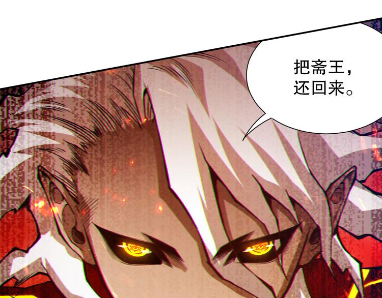 第101话 王的审视！37