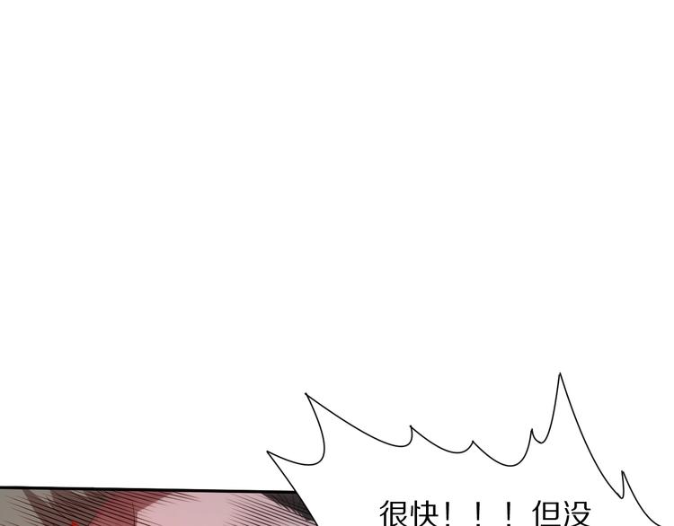 第80话 感谢你的力量！50