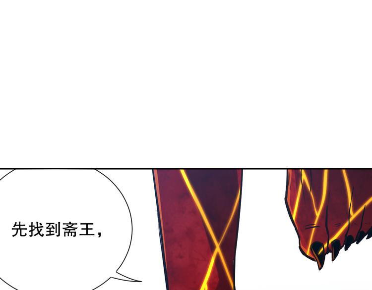 第103话 至于谁来，都一个样186