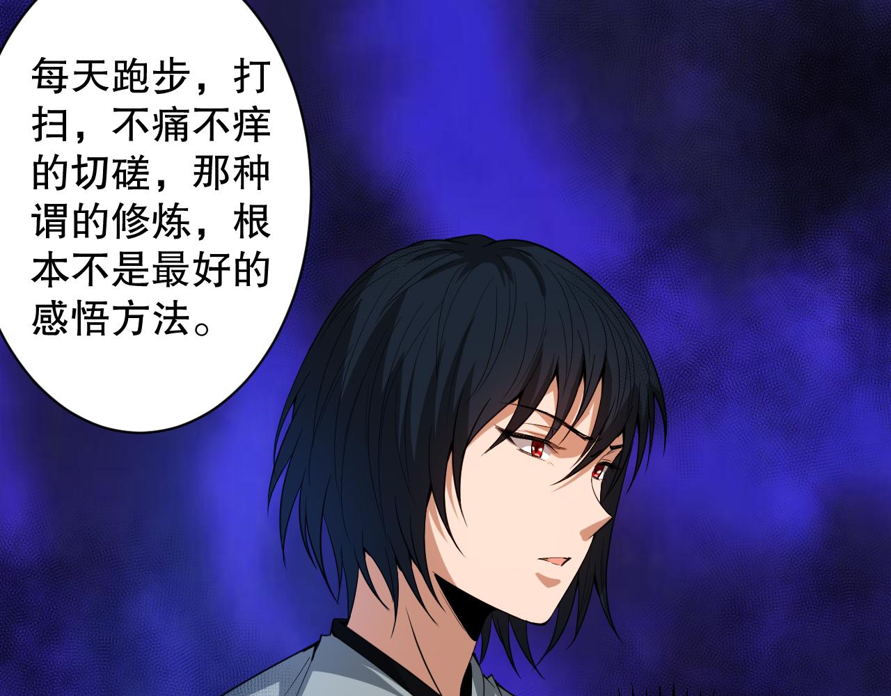 第195话最初的开始149