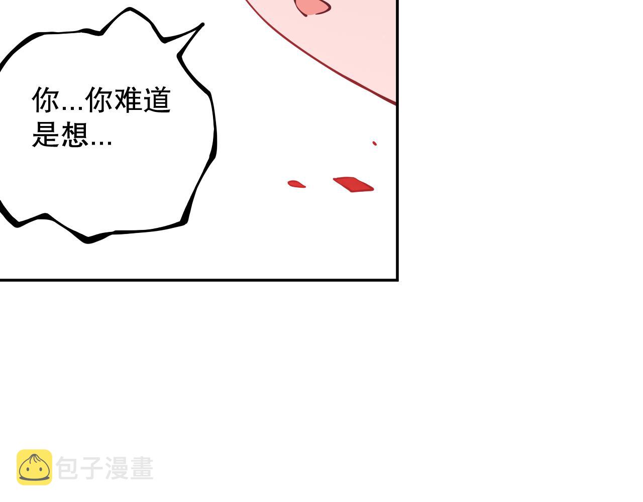 第170话 离开这里26