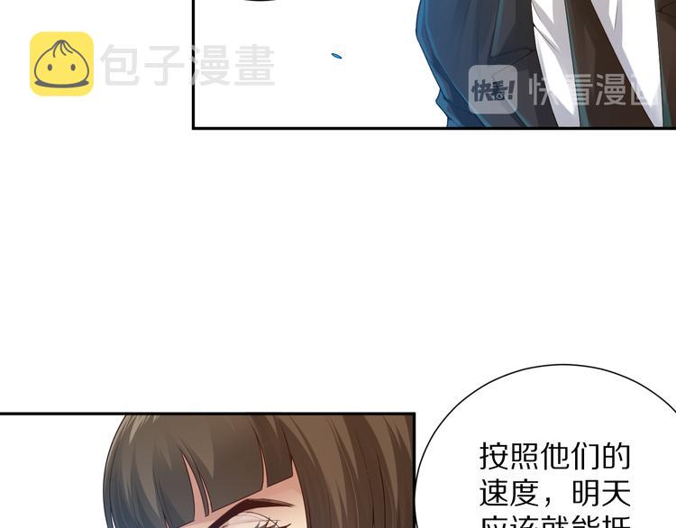 第85话 对决！158