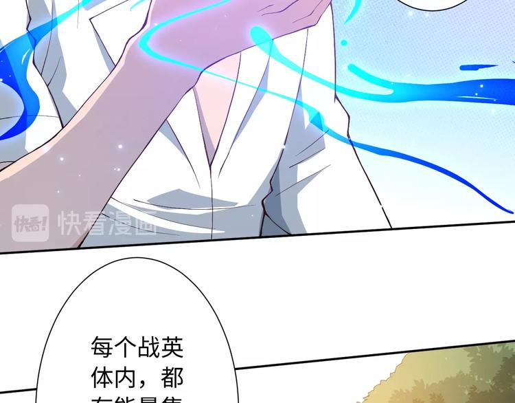 第31话 魂意石141