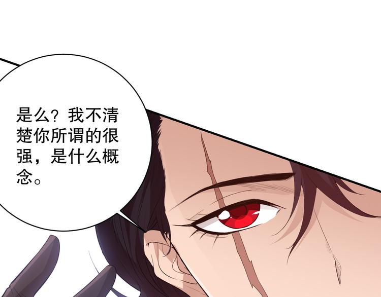 第132话 爱与恶的碰撞！23