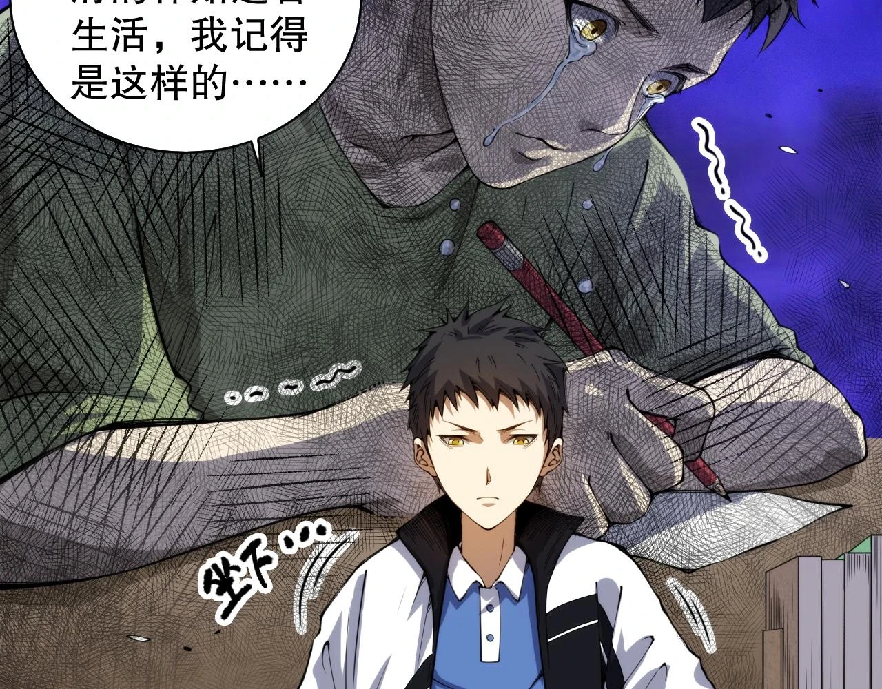 第217话 眼见之处52