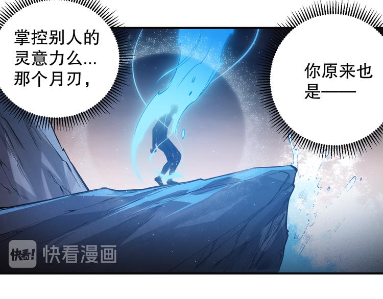 第131话 圣子降临！135