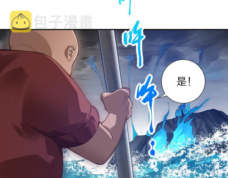第89话 困兽斗！猎物的哀嚎！59