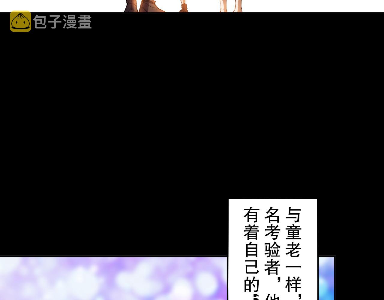 第194话抛弃恐惧98