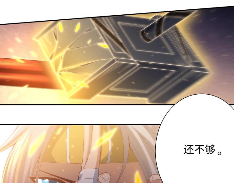 第52话 女神的癫狂91