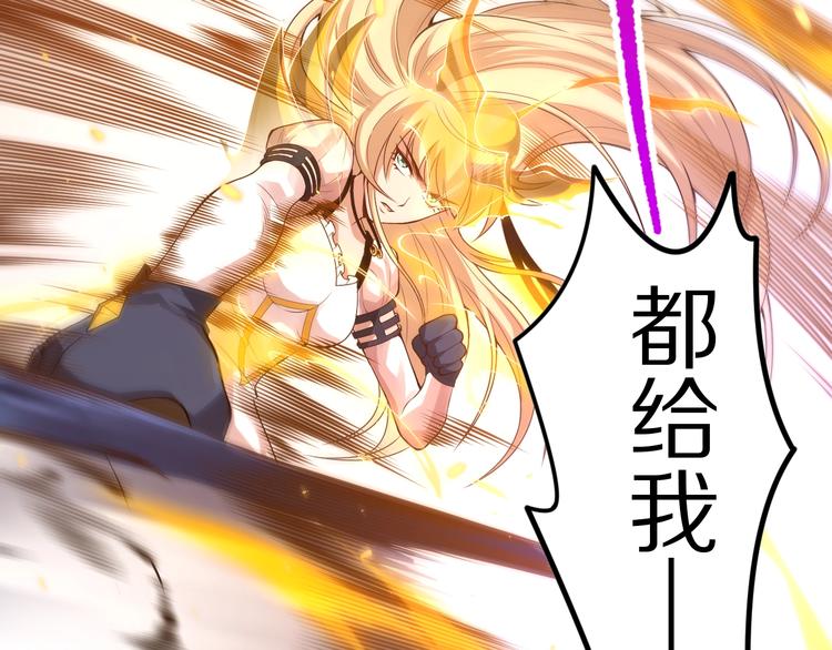 第74话 女皇战英58