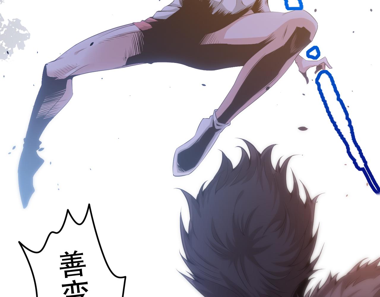 第162话 一招致命？！101
