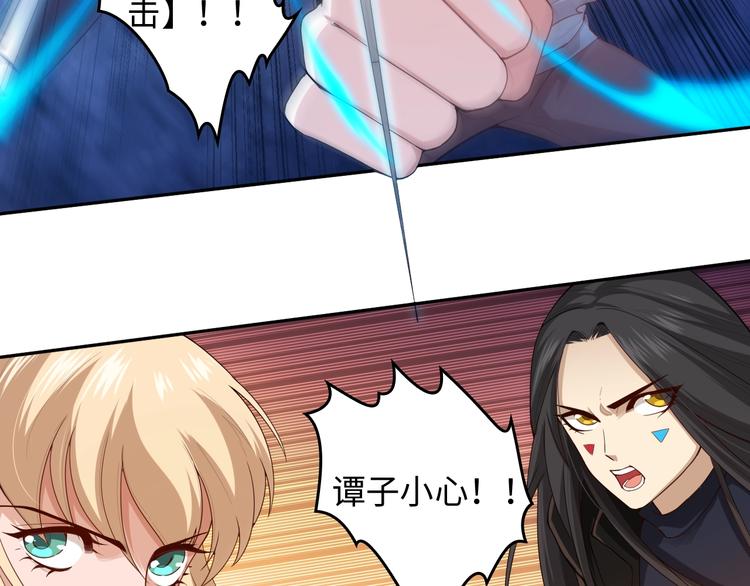 第68话 愤怒才是我的力量！40