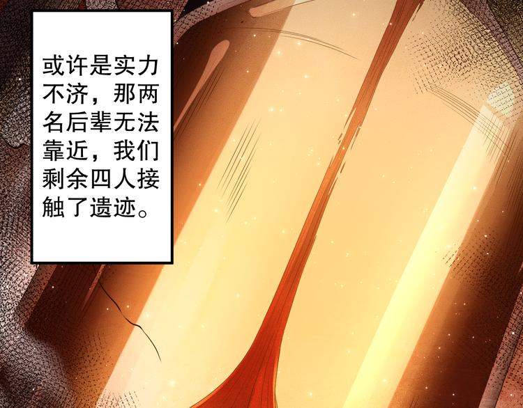 第112话 来自神的意志75