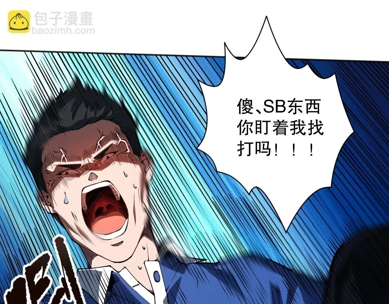 第219话 最终魂意61