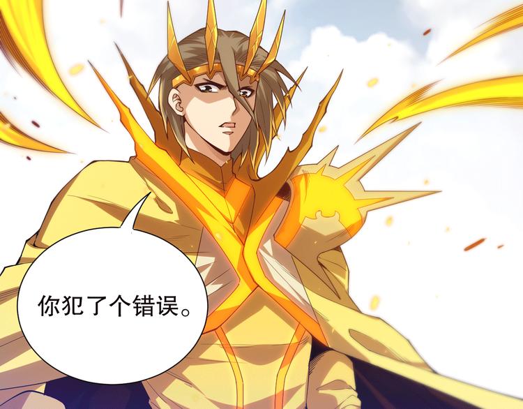 第107话 五英之战！16