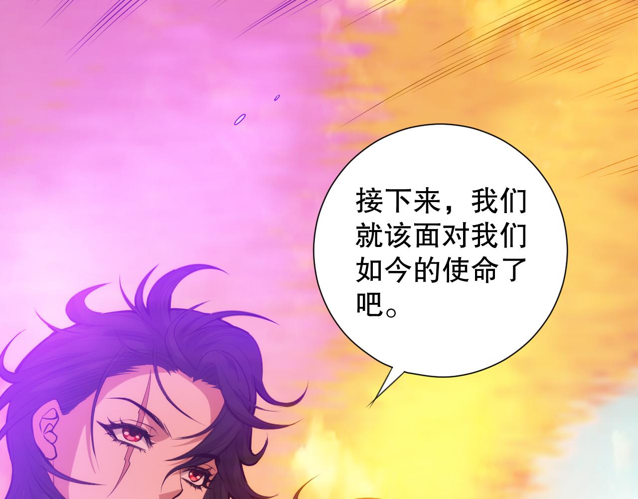 第208话 我们回来了108