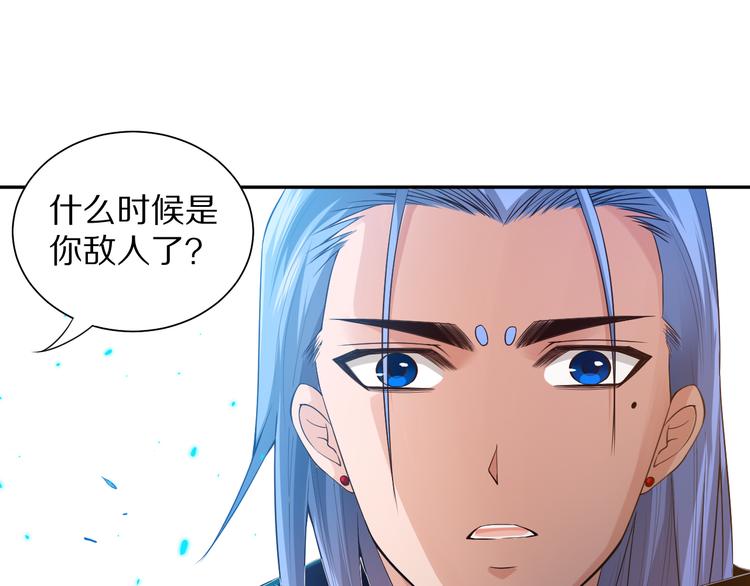 第85话 对决！116