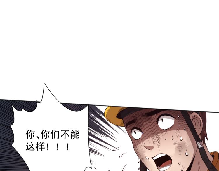 第150话 村民的危机！72